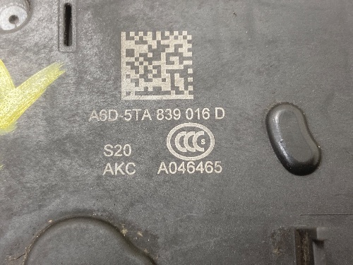 Volkswagen Polo Mk6 Right Rear Door Lock Mechanism 2017-on