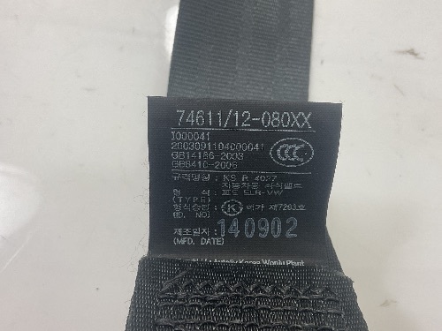 Ssangyong Rexton 2013-2017 Left Front Passenger Seat Belt